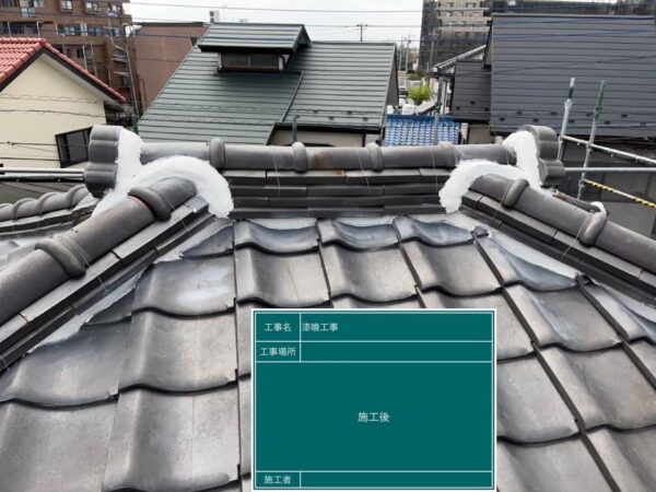 さいたま市岩槻区にて築45年屋根修理〈棟の積み直し・漆喰、瓦の差し替え工事〉の施工後写真